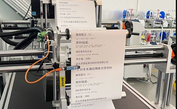 快遞自動貼標(biāo)機